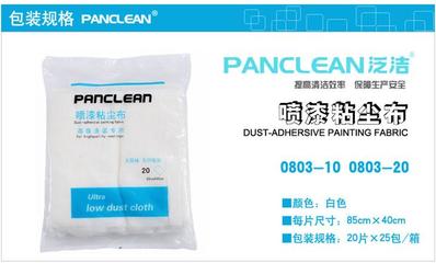 涂裝車間如何清潔防護