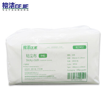 格潔工業(yè)擦拭京東自營(yíng)旗艦店 - 京東全部商品