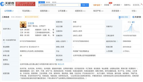 軟件技術轉讓 流程、價值與風險管控