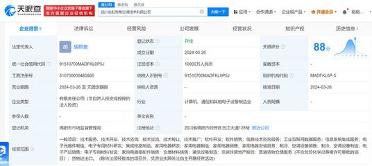 長虹美菱成立智能空調技術公司，注冊資本1億元推動軟件技術轉讓與創新